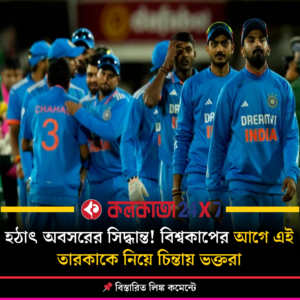 indian-cricket-team-kl-rahul-retirement-concerns-ahead-of-world-cup