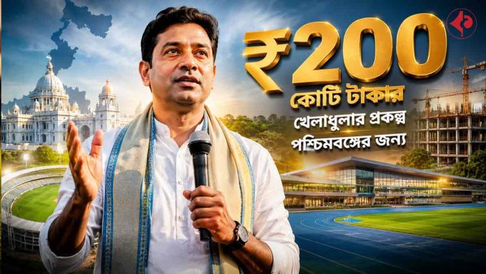 Ashok Dinda Pushes ₹200-Crore Sports Project for Bengal Development