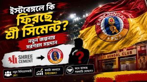 is-shree-cement-returning-to-east-bengal-fresh-investor-speculation
