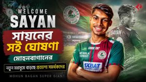 Mohun Bagan Officially Announce Signing of Sayan Banerjee